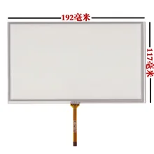 Постоянной ёмкости, универсальный конденсатор Экран 8 дюймов Сенсорный экран HSD080IDW1-c01 AT080TN64 AT080TN03 рукописный Экран снаружи Экран