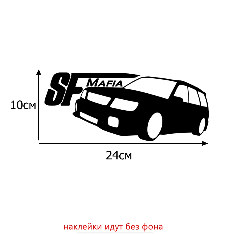 Tri Mishki HZX038 10*24см 1-4 шт наклейки на авто sf mafia for subaru forester наклейки на автомобиль наклейка на авто - Название цвета: H038 Black