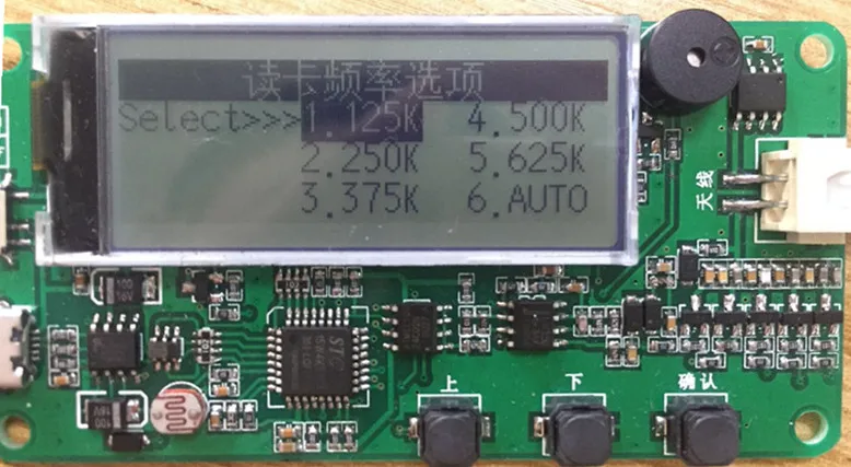 RFID макетная плата 125 K, 250 K, 375 K, 500 K кардридер копия, исходный код, исходная программа