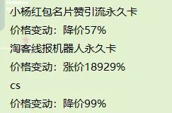 彩虹代刷网价格监控推送【授权版】