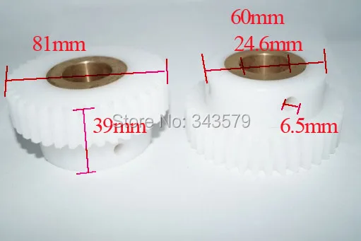 Komori water and roller gear,spare parts for komori offset printing machine (3)