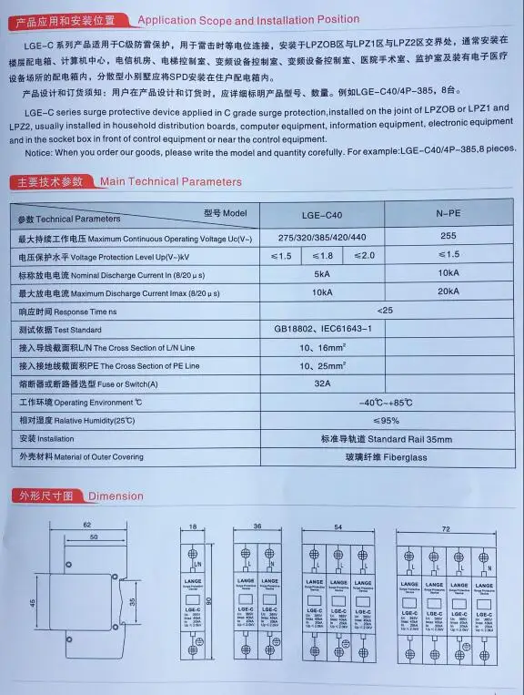 LGE-C 2