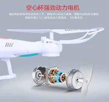 RC Drones with 720P HD Wifi Camera Remote Control Quadcopter Helicopter 2.4G Profissional Drone or X5C Quadroto with camera
