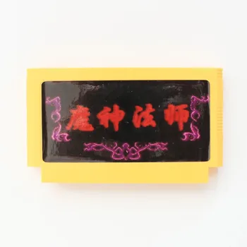 

The Devil Mage 60 Pin Game Card For 8 Bit Subor Game Player