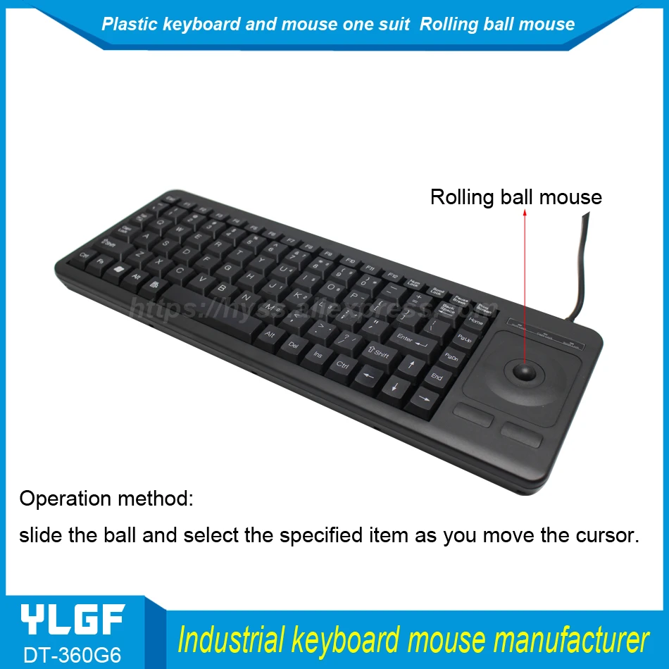 YLGF DT-360G6 промышленная пластиковая клавиатура rolling ball mouse одна клавиатура USB интерфейс одна линия питания чувствовать себя хорошо