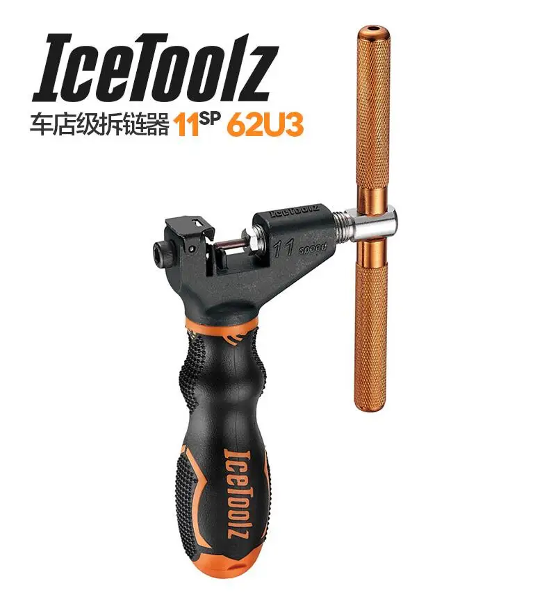 

IceToolz Ice Toolz Bicycle Chain Cutter Shop 11 speed Chain Dead fly Chainer Single Speed 62U3 Bike Repair Tools