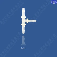 3-2-3 Т-образный редуктор пластиковый патрубок, разъем шланга, фитинги для труб