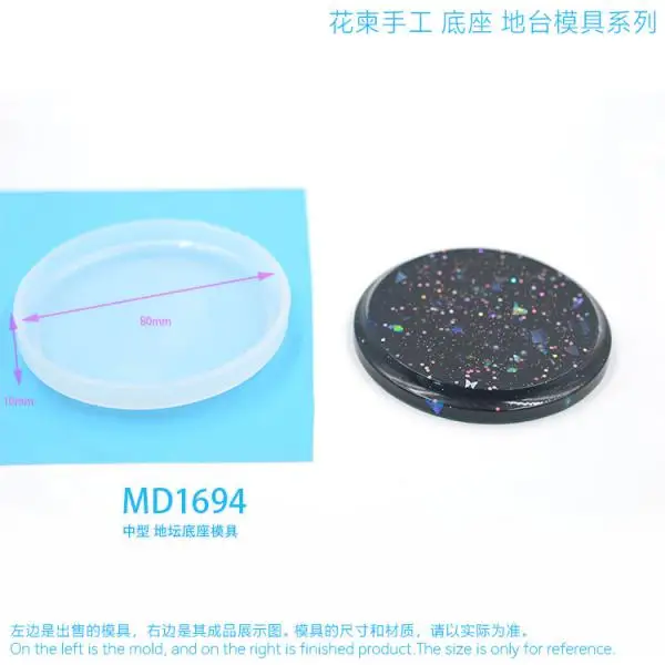 Silicone Base Mold DIY soft clay platform pedestal resin ornament craft mold Handmade jewelry making Mould DIY Epoxy Mold Tools