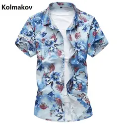 Kolmakov 2017 Лето новый стиль рубашка мужская повседневная футболка с короткими рукавами рубашки мужские цветок хлопка цвета и шелковые