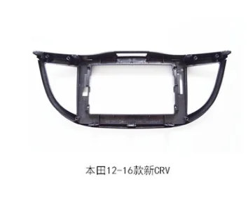 

Chogath car multimedia player android system screen frame for Honda CR-V 2012 2016 car screen frame