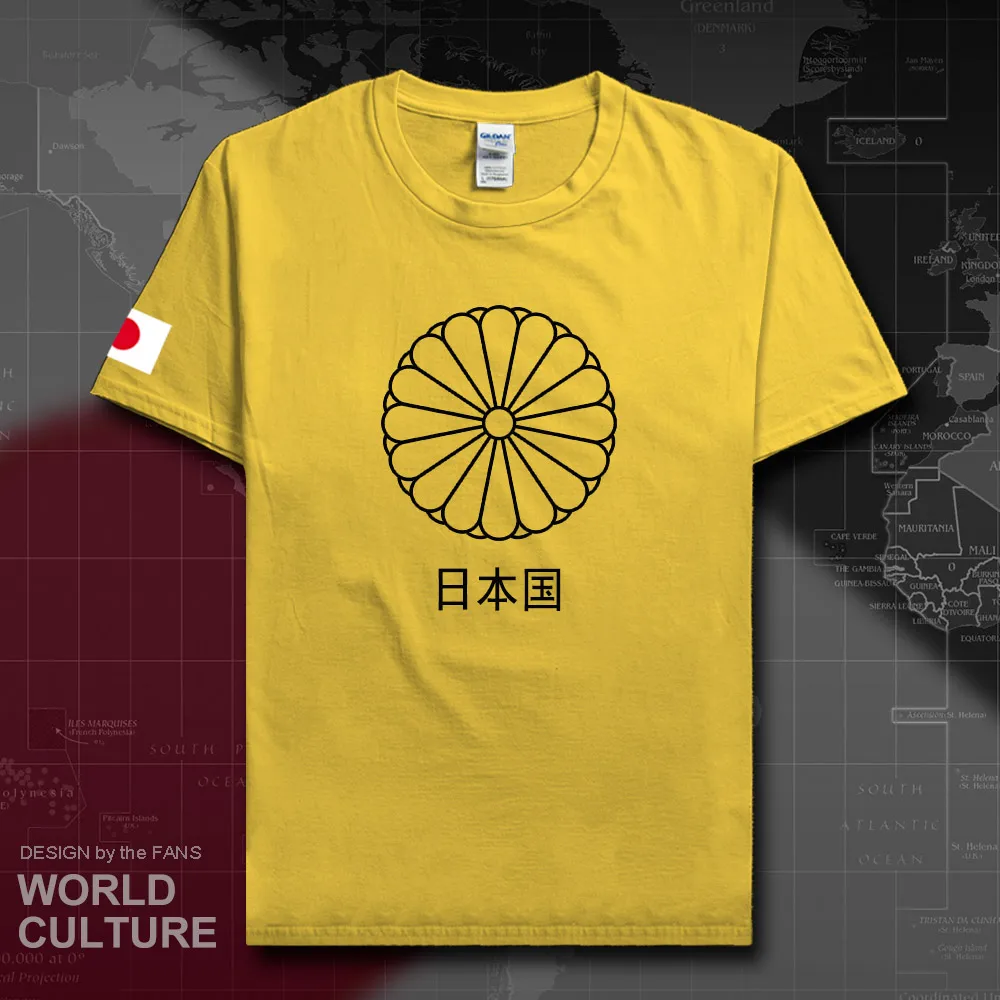 HNAT_Japan20_T01daisy