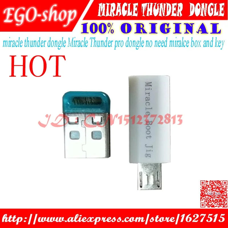 miracle thunder dongle  EGO
