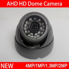 4pcs A Lot 24Pcs Infrared Leds 4MP/2MP/1.2MP/1MP White/Gray Metal Dome AHD CCTV Security Camera Free Shipping