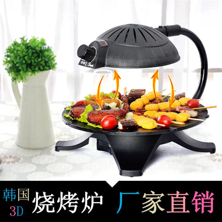 Barbecue machine Korea 3D stick smokeless electric grill infrared