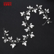 Свадебная Жемчужная Нить для волос, свадебная повязка на голову, свадебные аксессуары для волос, Серебряная Золотая листочка лоза, свадебный головной убор украшения для волос