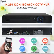 Security 16CH 25CH 5MP 4MP 4K 32CH NVR HD IP 1080P 1.2U Hi3535 Hi3536C Processor 3G WIFI H.265 CCTV Video Recorder onvif P2P