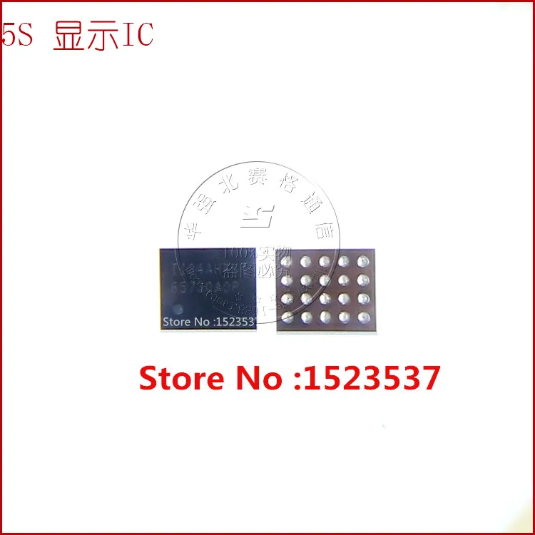 20pcs/lot Original Logic board U3 T13BAQNFI 65730AOP ic For iphone 5S 5C LCD screen display power IC | Электронные компоненты и