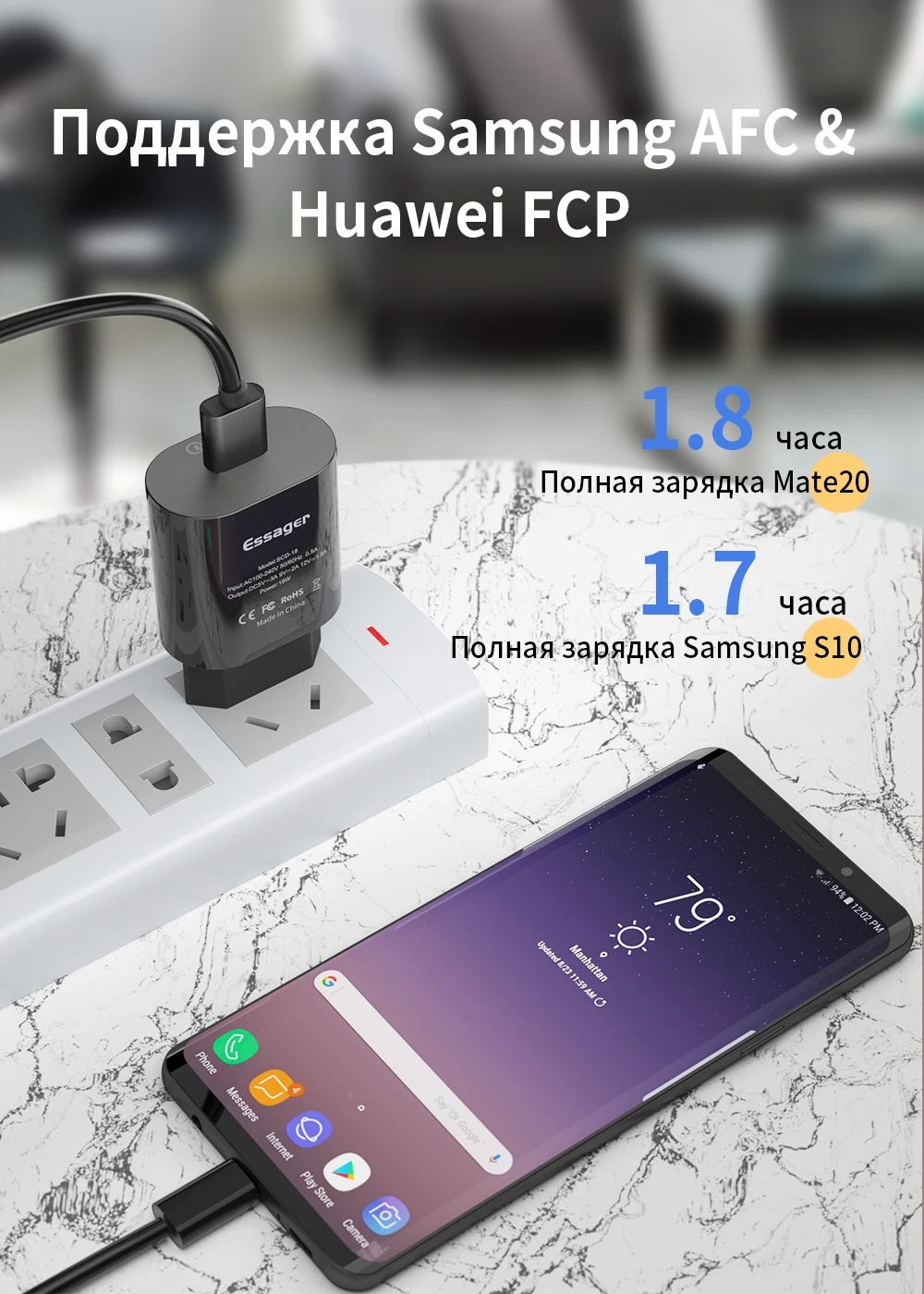 Essager quick charge 3.0 зарядное устройство usb QC3.0 ЕС зарядник для huawei Коврики 20 samsung A50 Xiaomi Mi 9 универсальнаябыстрая зарядка