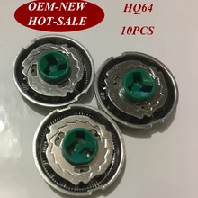 10 шт. HQ64 бреющая головка лезвие бритвы для Бритва Philips HQ54 HQ64 HQ54 HQ6070 HQ6073 HQ5705 PT710 HQ5705 HQ5715 HQ5710