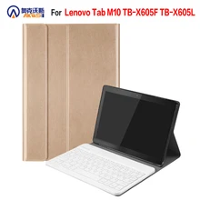 Ходунки защитный чехол клавиатура для lenovo M10 TB-X605F TB-X605L 10 дюймов Съемный Bluetooth клавиатура чехол