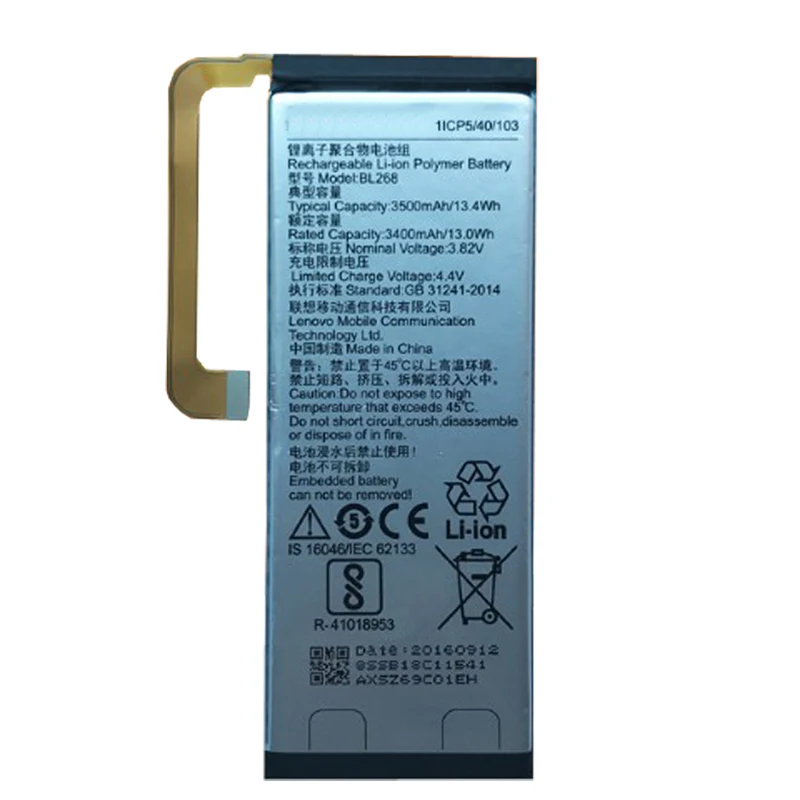 BL268 battery