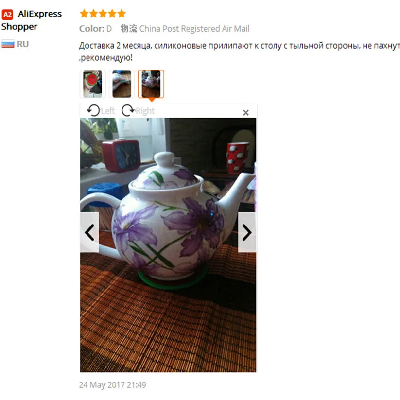 aeProduct.getSubject()