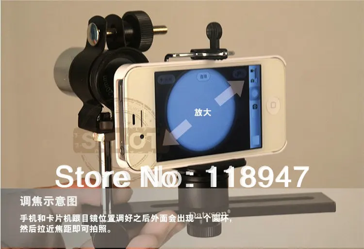 Universal Telescope Photo Adapter+Smartphone Tripod for