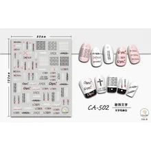 UPRETTEGO супер тонкий самоклеющийся 3D дизайн ногтей слайдер стикер каракули Племенной знак текст фраза буквы Тигровая кожа CA501-507