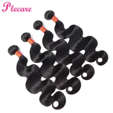 Plecare перуанские волнистые волосы для наращивания 3 и 4 пучка человеческие волосы для наращивания натуральный цвет 8-26 дюймов не Реми