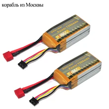 2pcs Youme Lipo 3s Battery 11.1v 1300mah 25C Max 50C RC AKKU for RC Helicopter 250 280 300 Racing FPV EDF DRONE Free Shipping