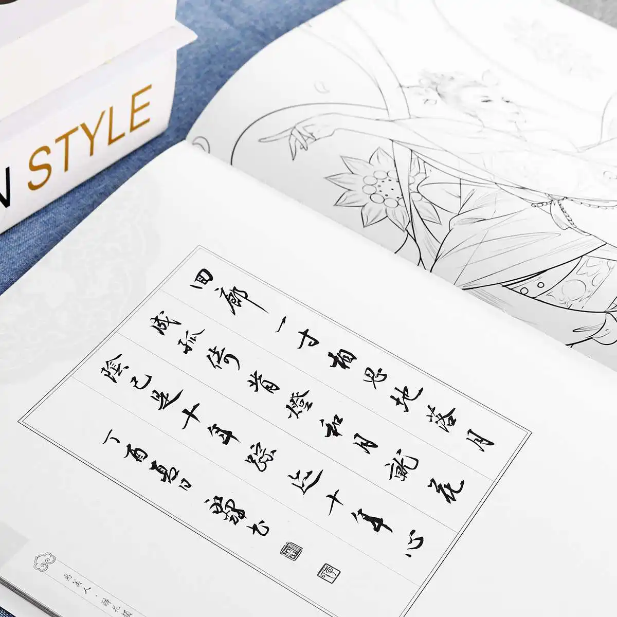 Linha de Coloração Livro de Desenho Livros para Colorir Livro de Arte Chinês Adultos Crianças Clássica Beleza Antiga Relaxamento Anti Stress Japonesa 10 Home & Garden