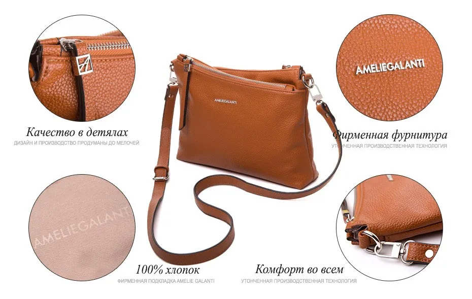 AMELIE GALANTI casual messenger bags for women new flap crossbody bag european and american style soft zipper solid none 2017 (6)