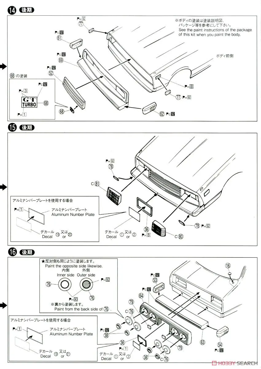 1/24 Nissan HGC211SKYLINE 2000GT-E автомобиль модель 05421