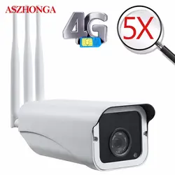 2MP HD 1080 P ip-камера наружная беспроводная Wi-Fi камера безопасности 3g 4 г sim-карта 5X Otical Zoom водостойкая CCTV видеонаблюдение ИК Cam
