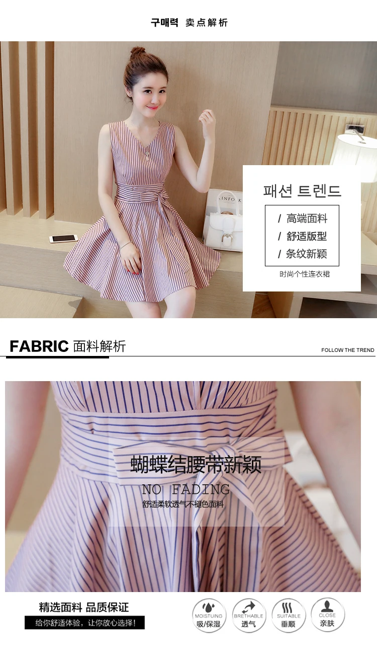OLN платье корейского vestidos лето новое поступление оптом V-образным вырезом темпераментное полосатое платье женское стройное