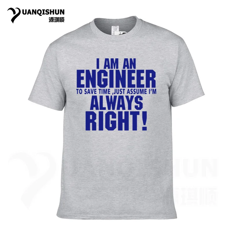 Футболка YUANQISHUN с надписью «TRUST ME I AM ENGINEER ALWAYS RIGHT», модная повседневная Уличная забавная футболка - Цвет: Gray 4