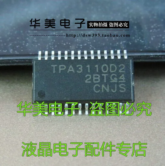 TPA3110D2 authentic audio power amplifier chip | Электронные компоненты и принадлежности