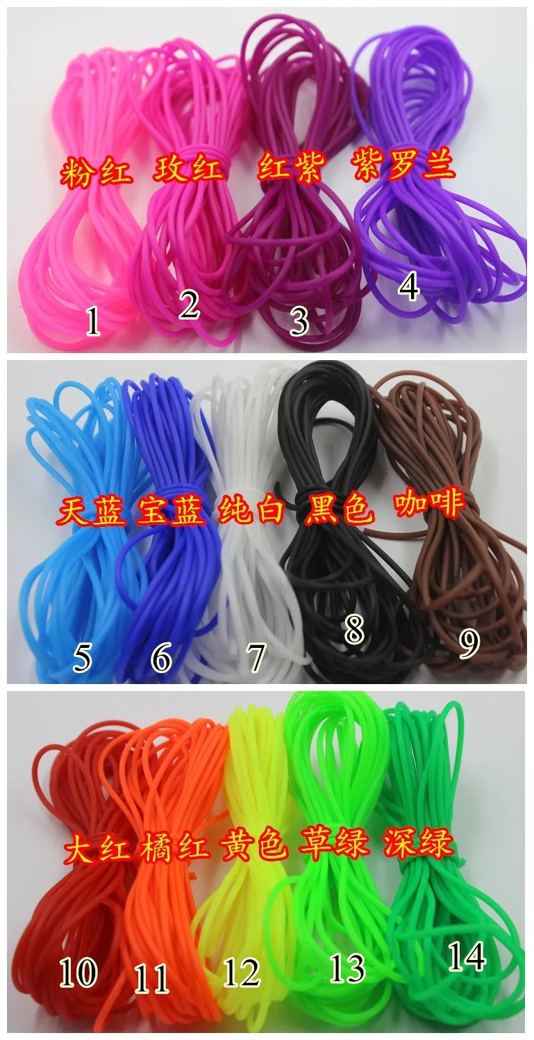 rubber cord 2