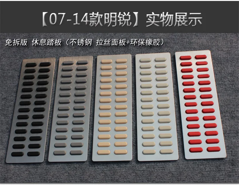 Pedals (6)