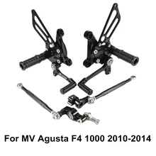 F4 1000 2010-2014 2011 2012 2013 2014 CNC Adjustable Rider Rear Sets Rearset Footrest Foot Rest Pegs For MV Agusta D49 F4 1000 2010-2014 2011 2012 2013 2014 CNC Adjustable Rider Rear Sets Rearset Footrest Foot Rest Pegs For MV Agusta D49