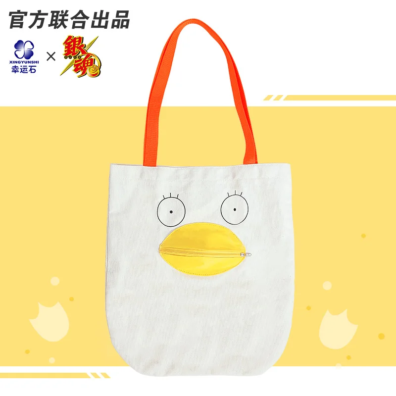 [Gintama] Anime Elizabeth Bag Anime Shoulder Bags For Women Manga Role Gintoki Kagura Sadaharu Action figure Cosplay Gift afbeelding