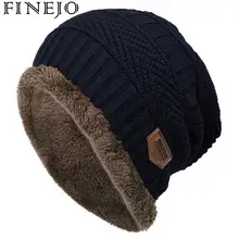 Вязаная шапка женская мода контрастного цвета Зимние теплые мужские флисовые шапки бини