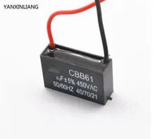 CBB61 starting capacitor 3uF 3uF/450V fan start capacitor motor starting capacitor