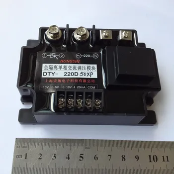 

Fully Isolated Single Phase Regulator Module DTY-H220D50XP Half Wave Type