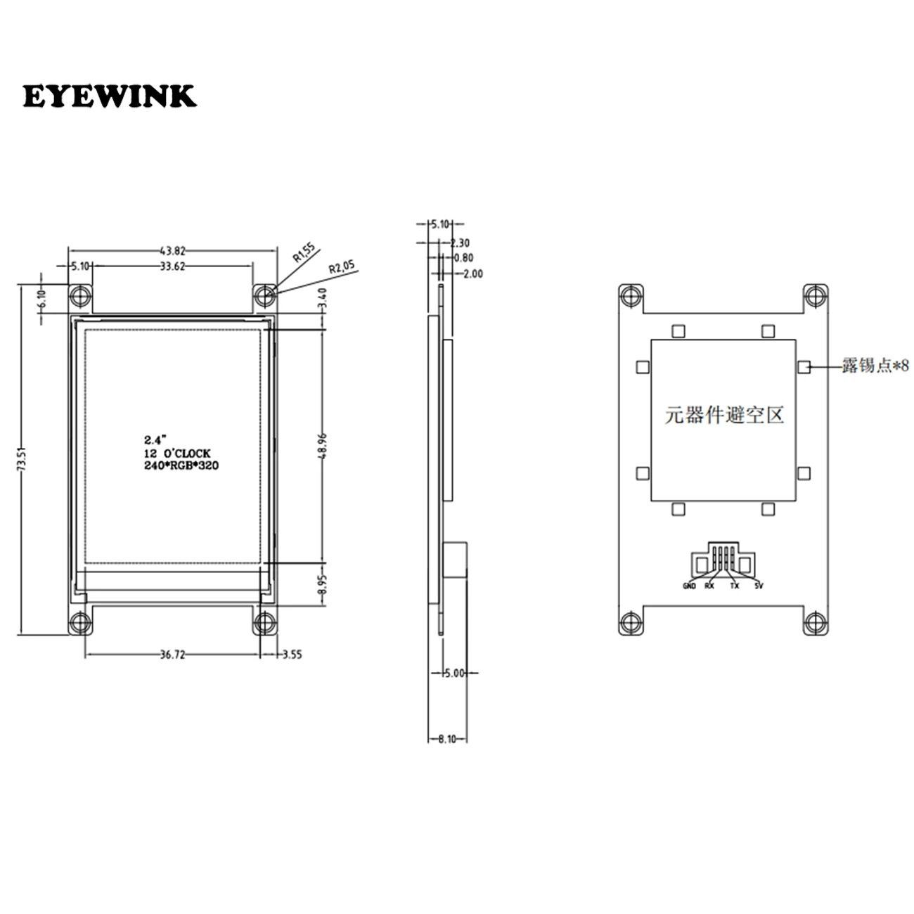 2," 320*240 HMI умный USART UART серийный TFT lcd модуль дисплей Панель для Arduino без сенсорной панели