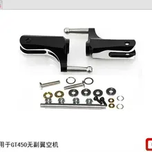 Безflybarless GARTT GT450 безflybarless набор рукоятки главного ротора полный