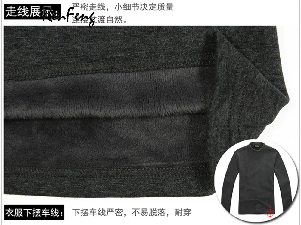 Men Casual Cotton T shirt 2018 Fashion Slim Fit Thermal Underwear Long Sleeve Solid T-Shirts Mens Winter Fleece T-shirt Male Tee (2)