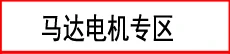 Changan shinlone Xingbao Jinbao электронный радиатор двигателя вентилятора с электронным лопадом вентилятора 8 листьев