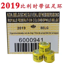 Белг голубь кольца с картами птица кольцо