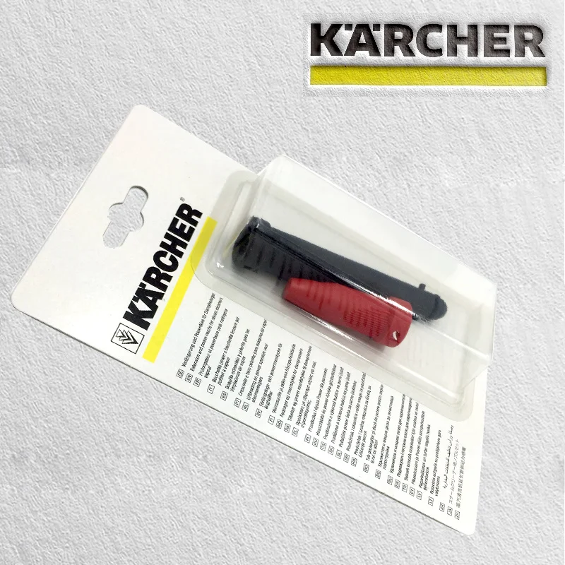 

KARCHER SC series steam cleaner Parts powerful extension nozzle for KARCHER SC1 SC2S C3 SC4 SC5 SC952 SC1020 SC2500 SC5800 etc